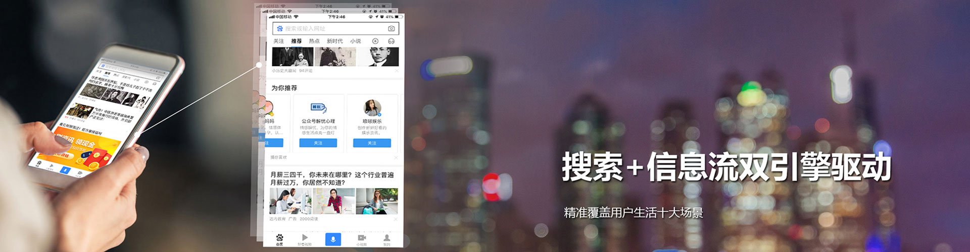 杨梅百度优化推广